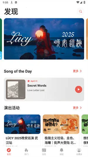 2025ٷ°汾v5.12.7 ֻͼ