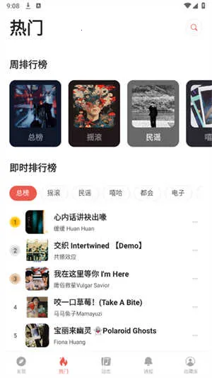 2025ٷ°汾v5.12.7 ֻͼ