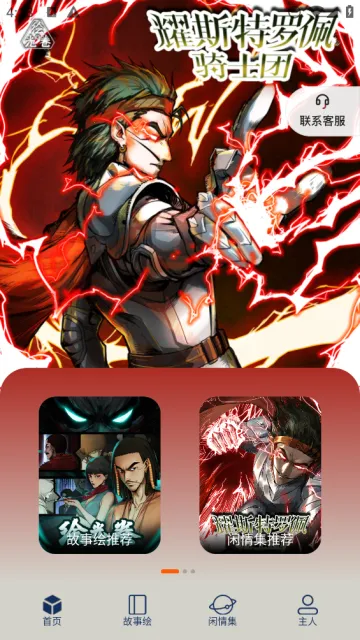 ͣͣ(Ķƽ̨)v1.0.22 ٷͼ