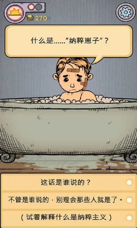 �ҵĺ�������֮Դ(��������Ϸ)v2.0.108 �ֻ����ͼ