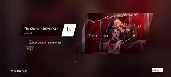 屁股肉phigros2025官方最新版本 屁股肉phigros2025官方最新版本