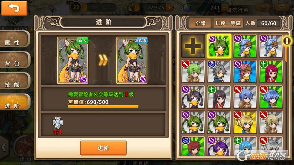 ��ð��С������(ð��С��Ӫ��)v2.911 �ٷ������ͼ