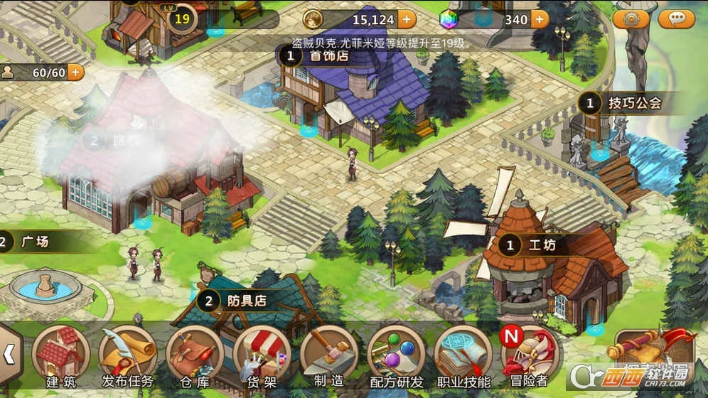 ��ð��С������(ð��С��Ӫ��)v2.911 �ٷ������ͼ