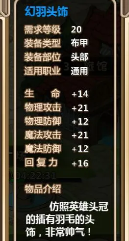 超冒险小镇物语(冒险小镇经营游) 超冒险小镇物语(冒险小镇经营游)