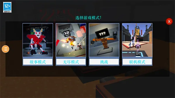 克隆机器人大乱斗僵尸模组2025下载安装 克隆机器人大乱斗僵尸模组2025下载安装