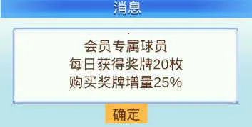 冠军足球物语2折相思(足球经营手游) 冠军足球物语2折相思(足球经营手游)
