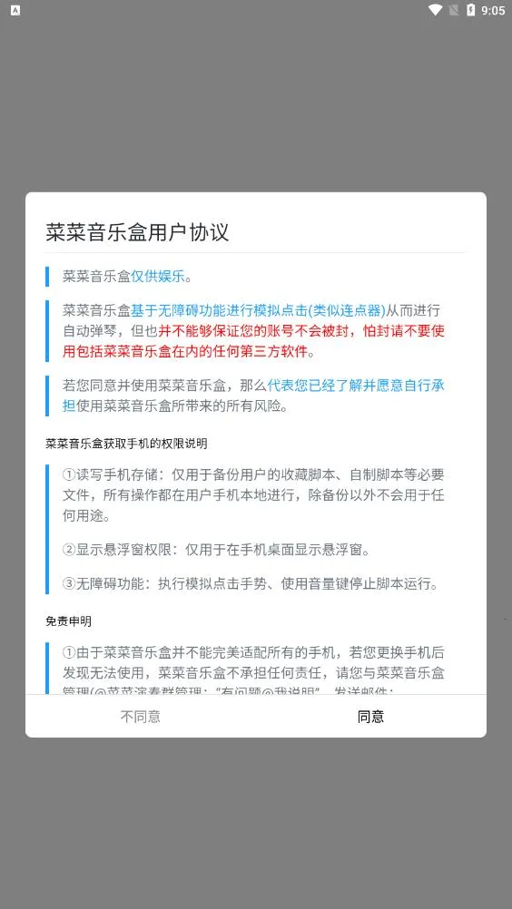 ˲ֺ(Ϸָ)v8.0.8 Ѱͼ