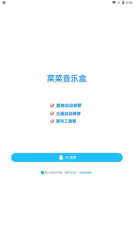 ˲ֺ(Ϸָ)v8.0.8 Ѱͼ