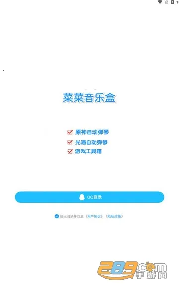 ˲ֺ(Ϸָ)v8.0.8 Ѱͼ