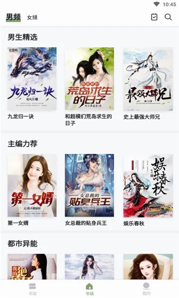 鷻(С˵Ķƽ̨)v2.0.2 ׿ͼ