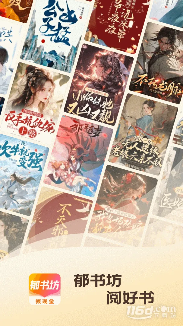 鷻(С˵Ķƽ̨)v2.0.2 ׿ͼ