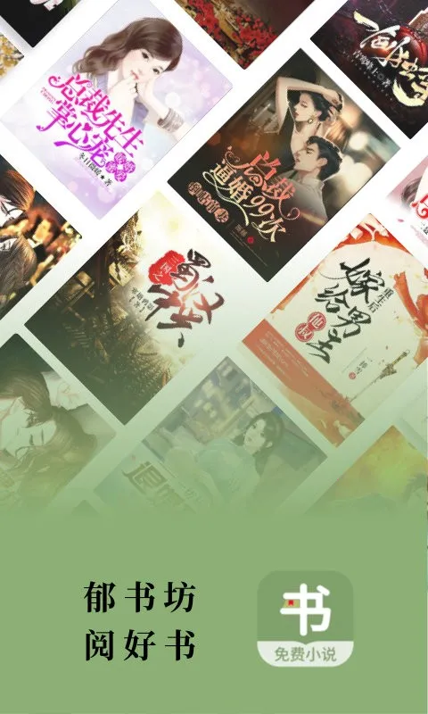 鷻(С˵Ķƽ̨)v2.0.2 ׿ͼ