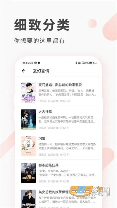 红柚阅读(小说阅读软件) 红柚阅读(小说阅读软件)