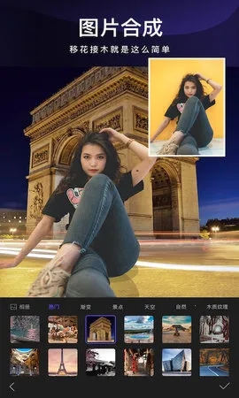 ͼ(ͼƬ༭)v2.3.6 Ѱͼ