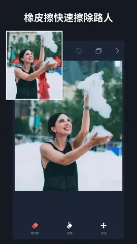 ͼ(ͼƬ༭)v2.3.6 Ѱͼ