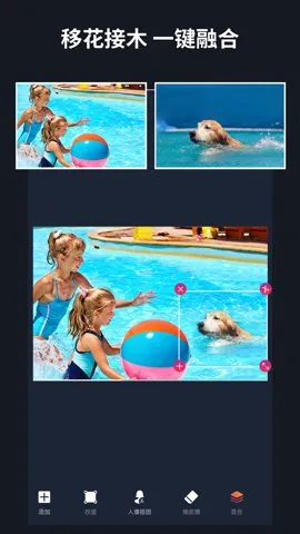 ͼ(ͼƬ༭)v2.3.6 Ѱͼ