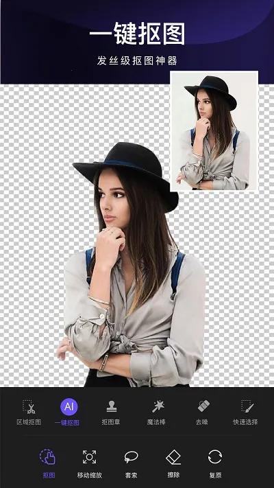 ͼ(ͼƬ༭)v2.3.6 Ѱͼ