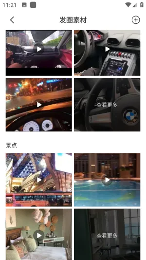 作图(图片编辑软件) 作图(图片编辑软件)