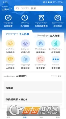 ǻɽ2025°汾v1.0.0 Ѱͼ