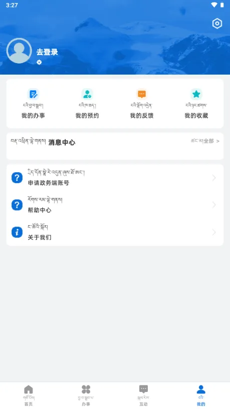 ǻɽ2025°汾v1.0.0 Ѱͼ