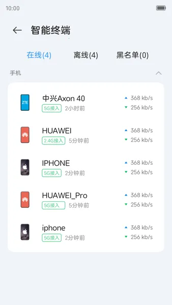 СǼҰ׿ֻv1.0.24103001.0 ٷͼ