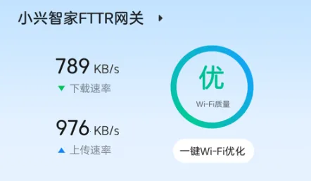 小兴智家安卓版手机版 小兴智家安卓版手机版