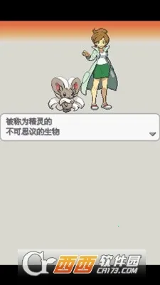 �ڴ����ְ�2(������ð����Ϸ)v3.0.1 �ٷ������ͼ