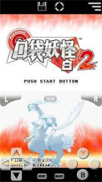 口袋妖怪白2(宝可梦冒险游戏) 口袋妖怪白2(宝可梦冒险游戏)