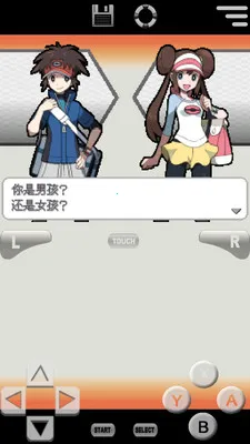 口袋妖怪白2(宝可梦冒险游戏) 口袋妖怪白2(宝可梦冒险游戏)