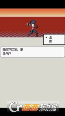 �ڴ����ְ�2(������ð����Ϸ)v3.0.1 �ٷ������ͼ