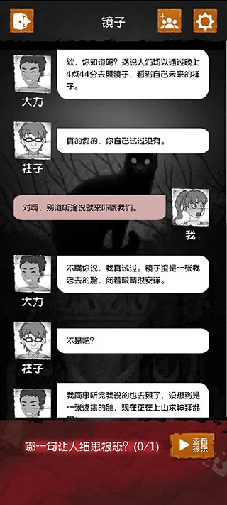 ϸ˼����2025���ذ�װv1.1.6 ��Ѱ��ͼ