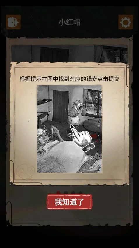 ϸ˼����2025���ذ�װv1.1.6 ��Ѱ��ͼ