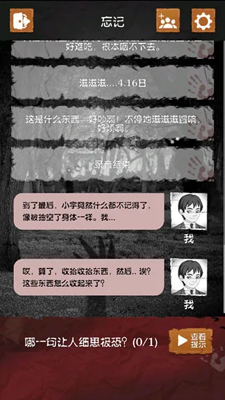 ϸ˼����2025���ذ�װ