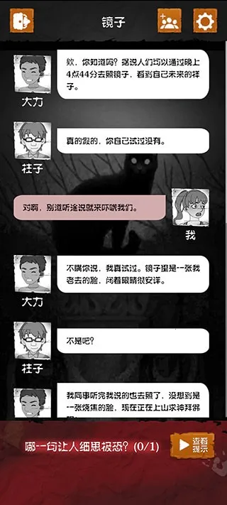 ϸ˼����2025���ذ�װv1.1.6 ��Ѱ��ͼ