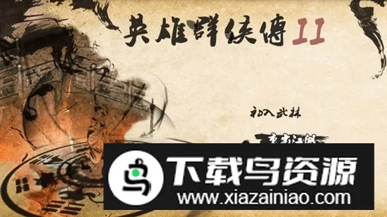 Ӣ��Ⱥ����2�����ֻ���v7.4.7 ��׿���ͼ