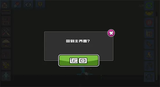 ���ʹ��2025���°汾v1.0.0 ��׿���ͼ