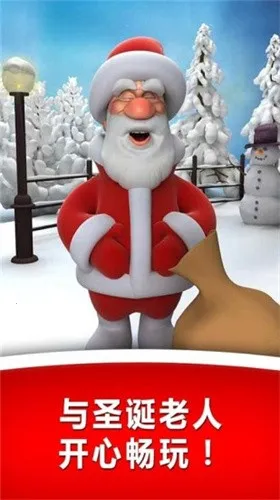 ��˵����ʥ�����˰�׿���ֻ���v3.4 �ٷ������ͼ