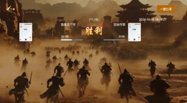 ����ս������(������������)