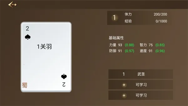 ����ս������(������������)v1.2.0 ��Ѱ��ͼ