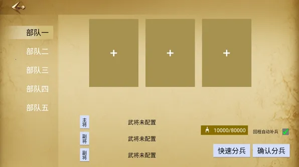 ����ս������(������������)