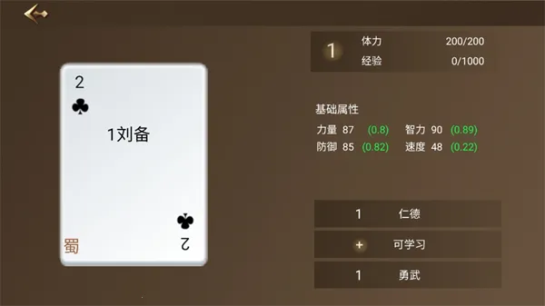 ����ս������(������������)v1.2.0 ��Ѱ��ͼ