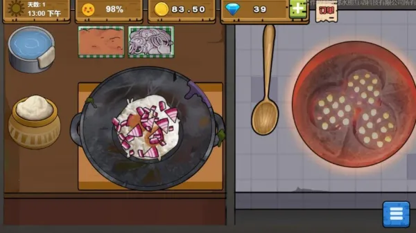 �ɿڵĵ�̯��ζ�ĵ�̯2025�ٷ����°汾v1.0 ��Ѱ��ͼ