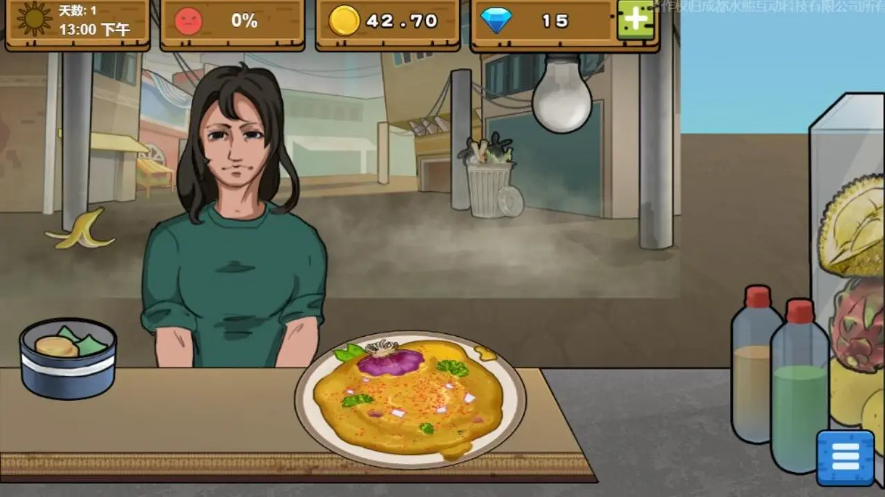 �ɿڵĵ�̯��ζ�ĵ�̯2025�ٷ����°汾v1.0 ��Ѱ��ͼ