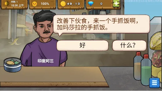 �ɿڵĵ�̯��ζ�ĵ�̯2025�ٷ����°汾