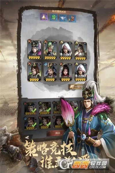 ��ĩ֮��(������������)v2.52 �ٷ������ͼ