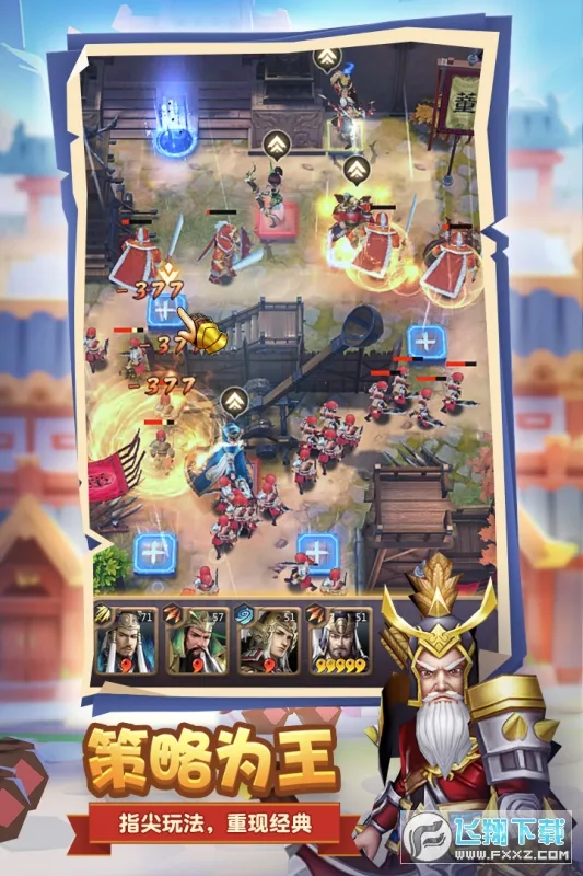 ��ĩ֮��(������������)v2.52 �ٷ������ͼ