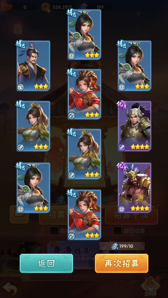 ��ĩ֮��(������������)v2.52 �ٷ������ͼ