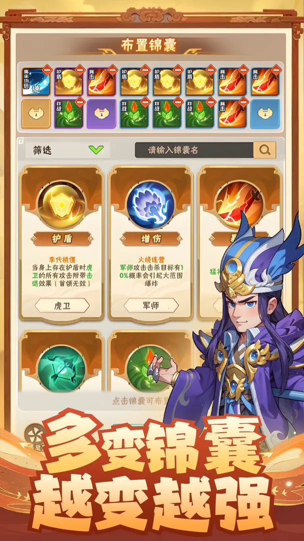 ��ĩ֮��(������������)v2.52 �ٷ������ͼ