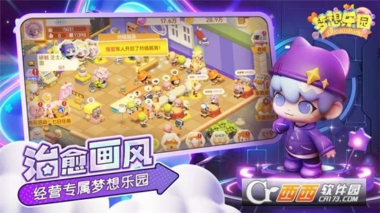 ������԰(Ů����Ӫ��Ϸ)v1.0.4 �ٷ������ͼ