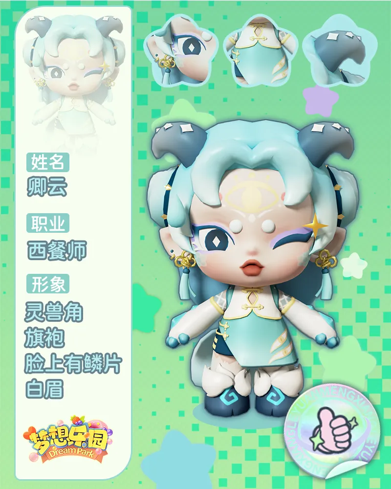 ������԰(Ů����Ӫ��Ϸ)